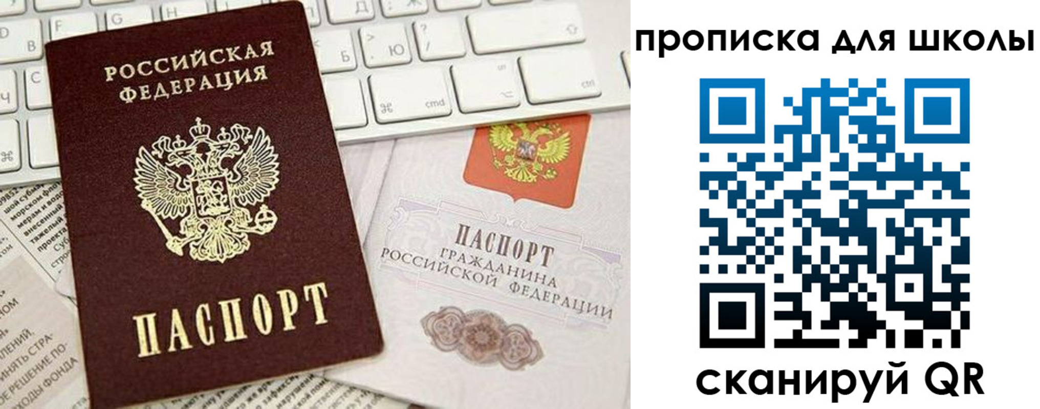 прописка иностранных граждан в Армавире