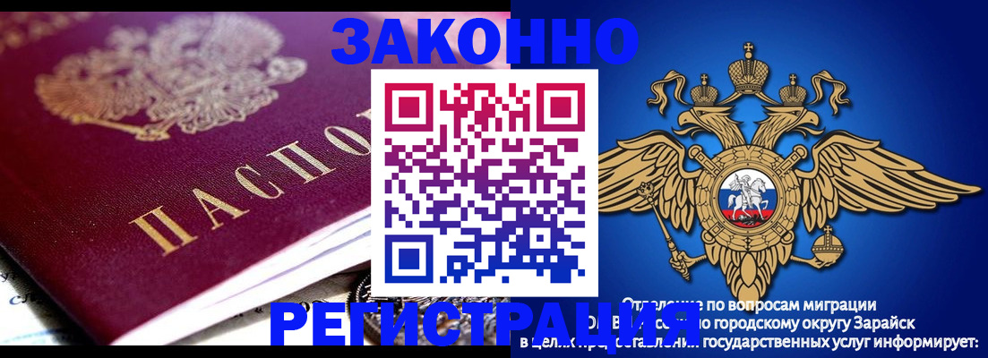 найти адрес прописки в Армавире